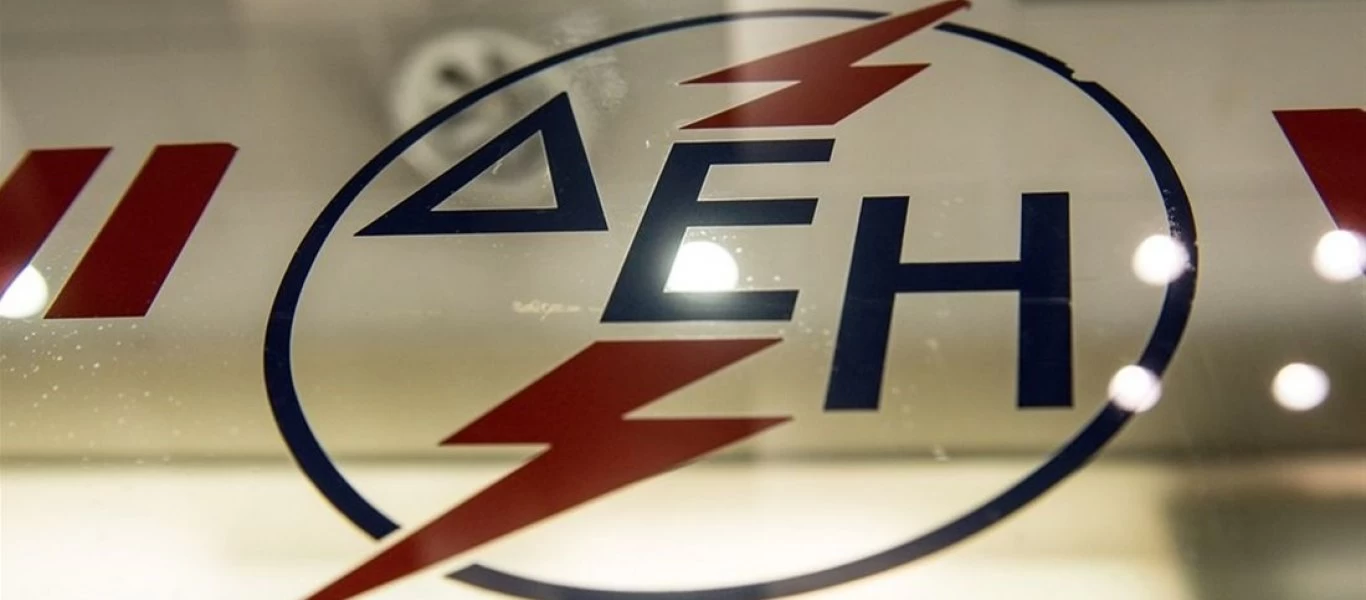 Σε «μαύρη» λίστα... θα μπουν οι κακοπληρωτές της ΔΕΗ